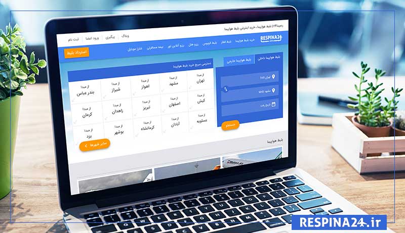 خرید بلیط هواپیما تهران دهلی، قیمت خرید بلیط هواپیما تهران دهلی، رزرو خرید بلیط هواپیما تهران دهلی خرید بلیط هواپیما دهلی